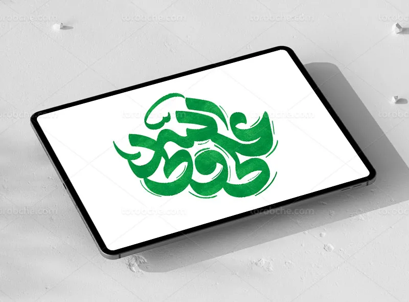طرح تایپوگرافی علی ولی الله