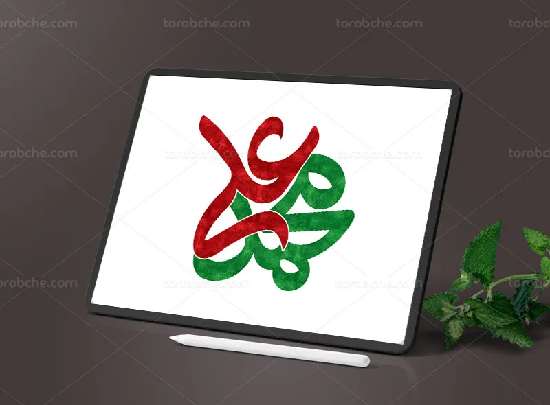 تایپوگرافی محمد(ص) و علی (ع)