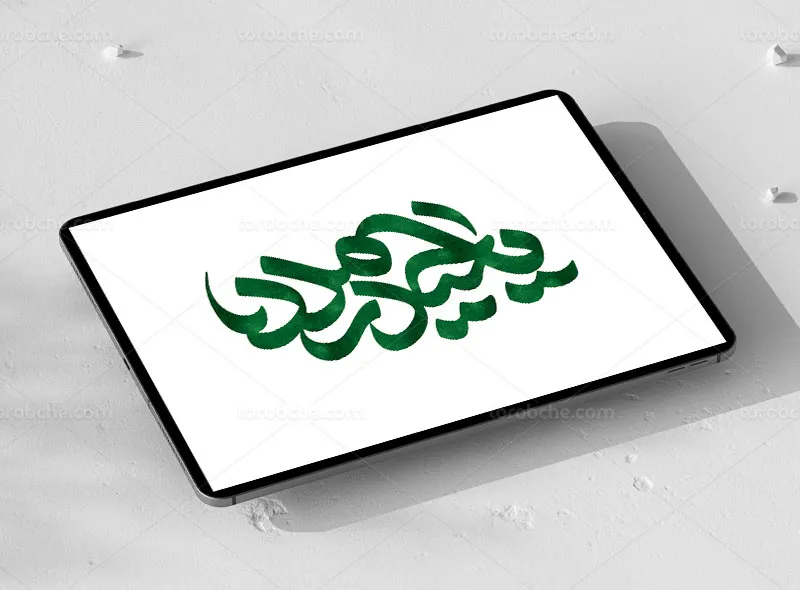 تایپوگرافی یا حیدر مدد