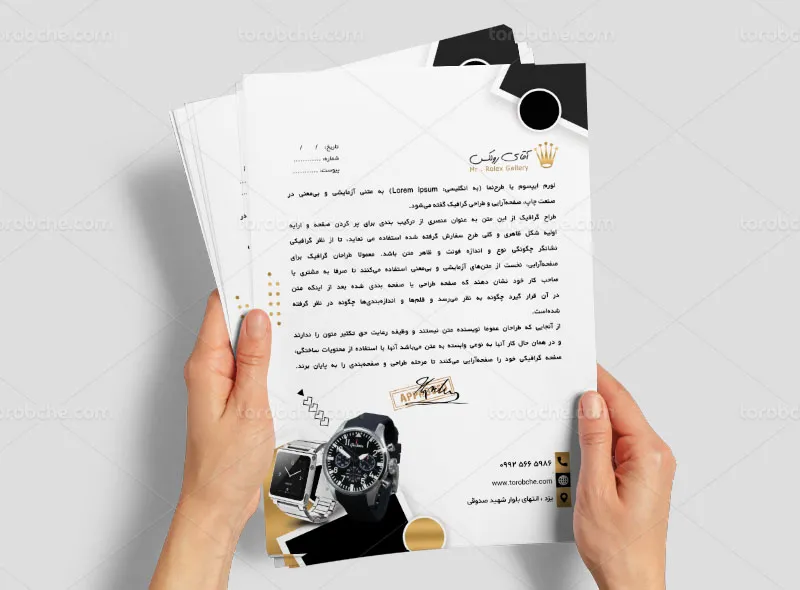 طرح لایه باز سربرگ فروشگاه ساعت