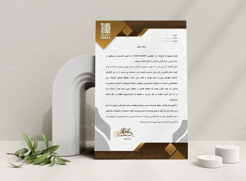 طرح سربرگ کارگاه نجاری و صنایع چوب