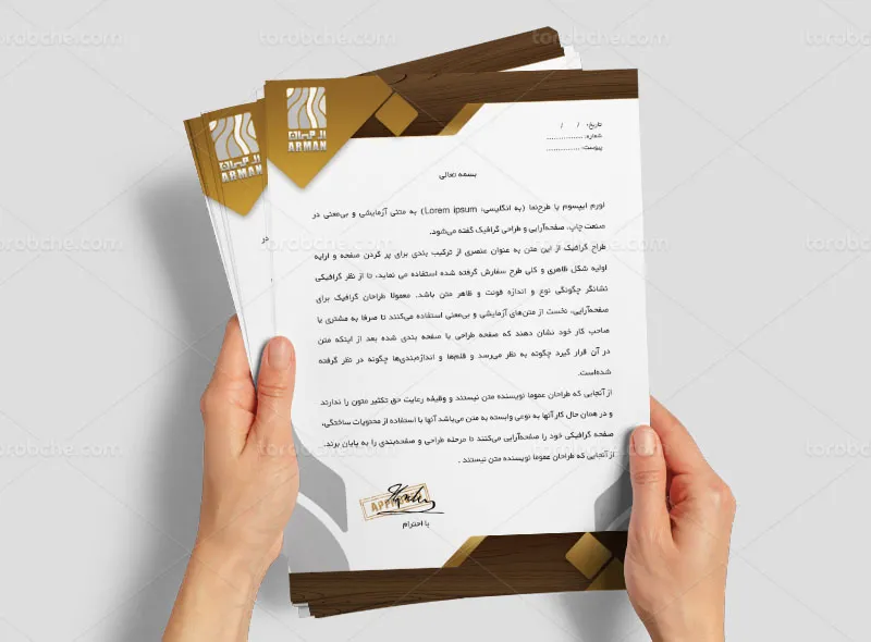 طرح سربرگ کارگاه نجاری و صنایع چوب
