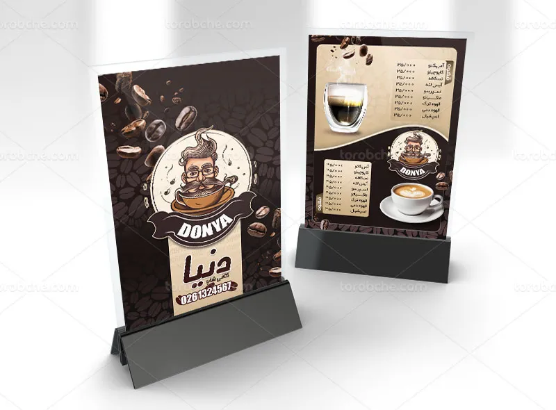 فایل لایه باز منوی کافی شاپ