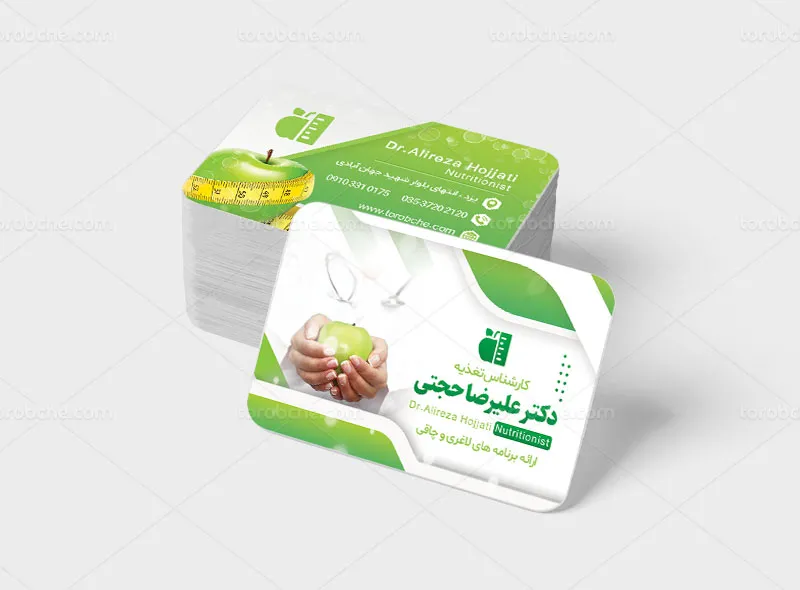 کارت ویزیت لایه باز کارشناس تغذیه