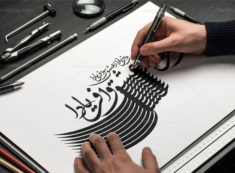 کالیگرافی شعر وافریادا ز عشق وافریادا