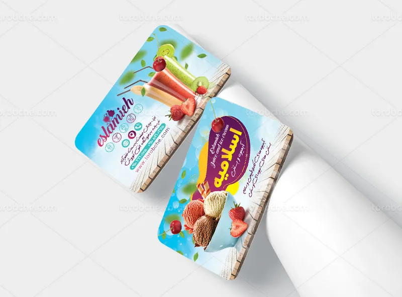 کارت ویزیت لایه باز آبمیوه و بستنی رایگان