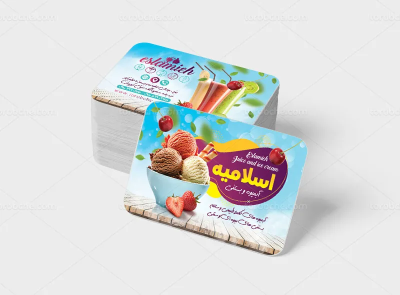 کارت ویزیت لایه باز آبمیوه و بستنی رایگان