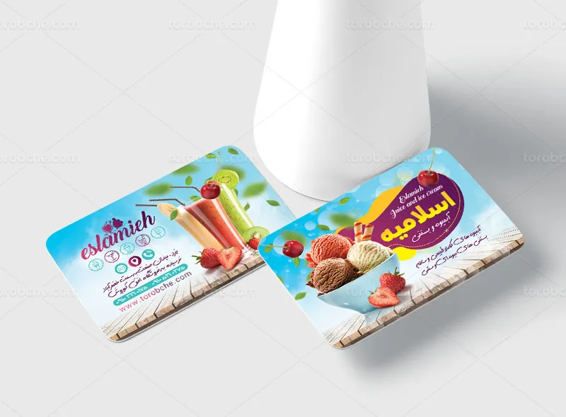 کارت ویزیت لایه باز آبمیوه و بستنی رایگان