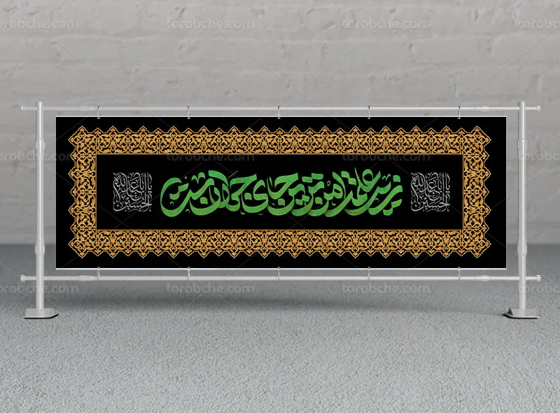 بیلبورد زیر علمت امنترین جای جهان است