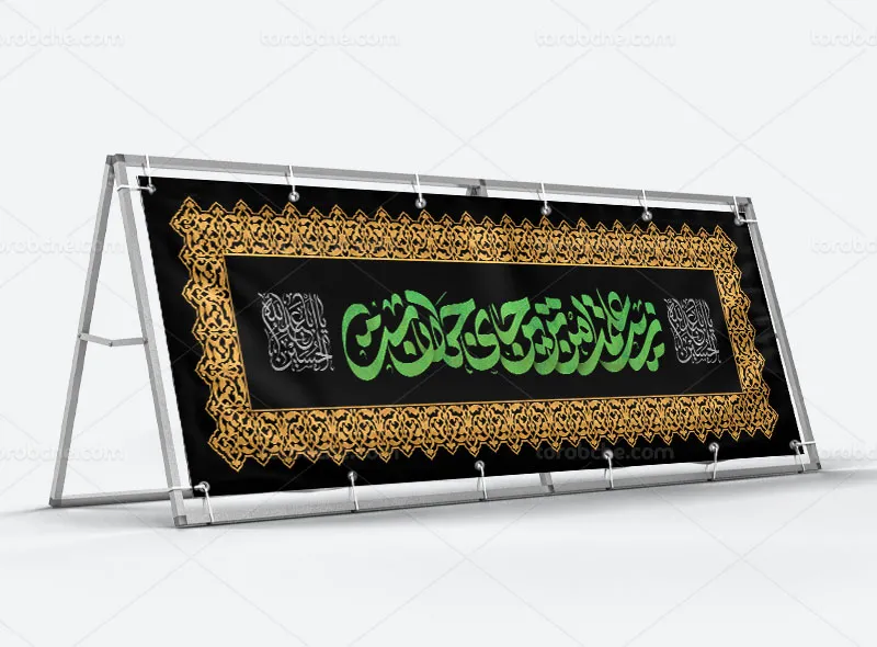 بیلبورد زیر علمت امنترین جای جهان است