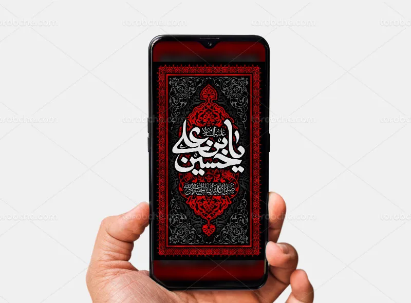 طرح بنر اینستاگرام محرم