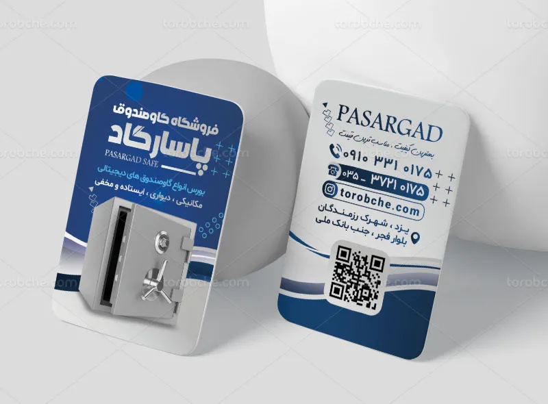 کارت ویزیت فروشگاه گاوصندوق لایه باز