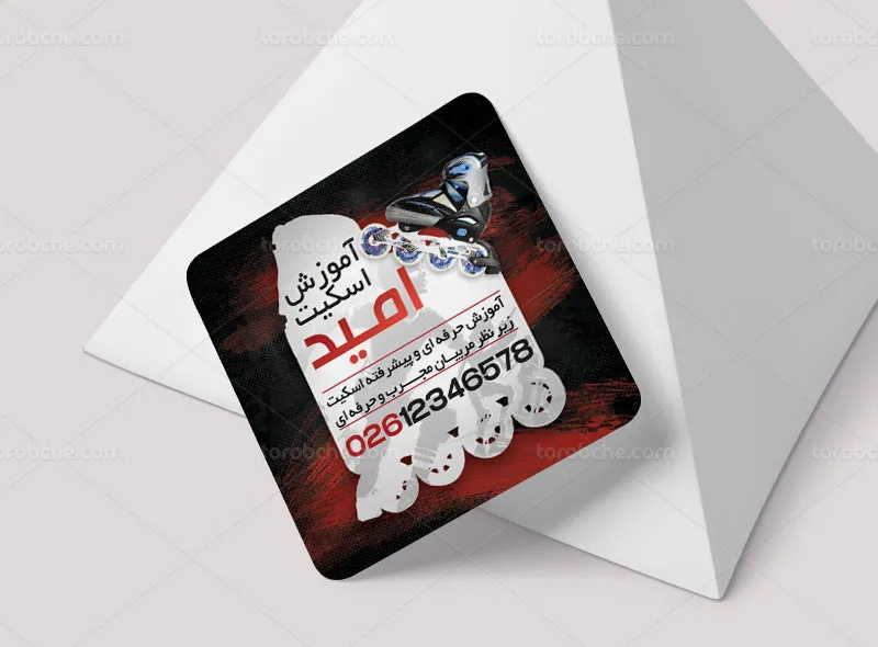 کارت ویزیت مربع آکادمی اسکیت