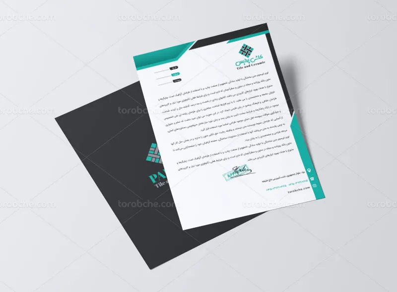 ست اداری فروشگاه کاشی و سرامیک