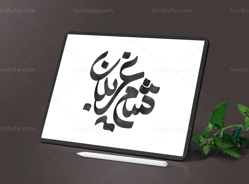 طرح تایپوگرافی شام غریبان