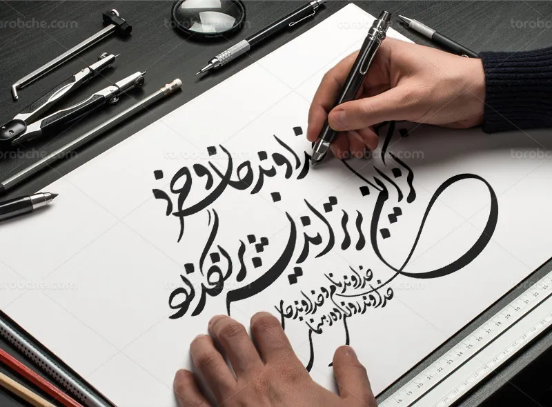 خوشنویسی شعر به نام خداوند جان و خرد
