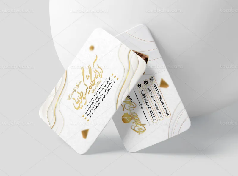 طرح کارت ویزیت آرایشگاه زنانه سفید و طلایی