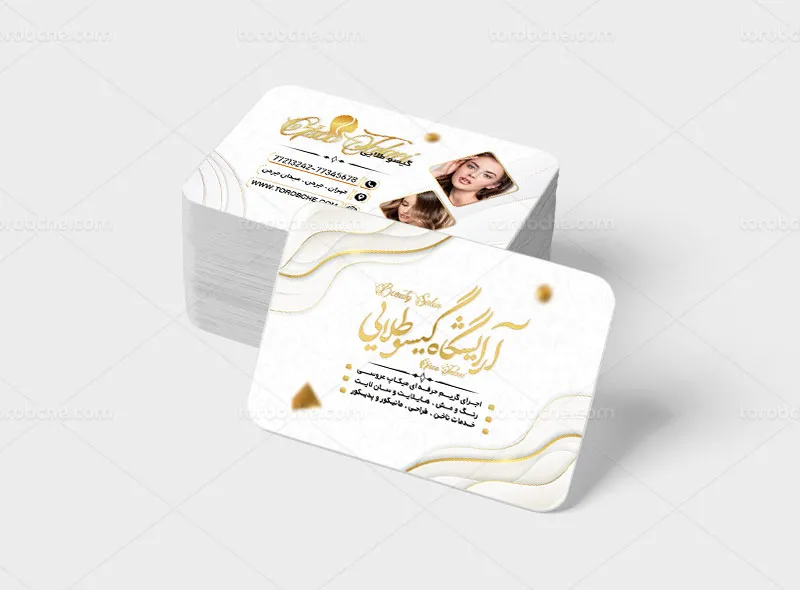 طرح کارت ویزیت آرایشگاه زنانه سفید و طلایی