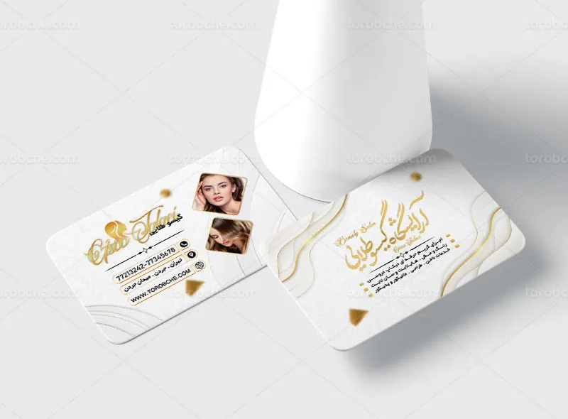 طرح کارت ویزیت آرایشگاه زنانه سفید و طلایی