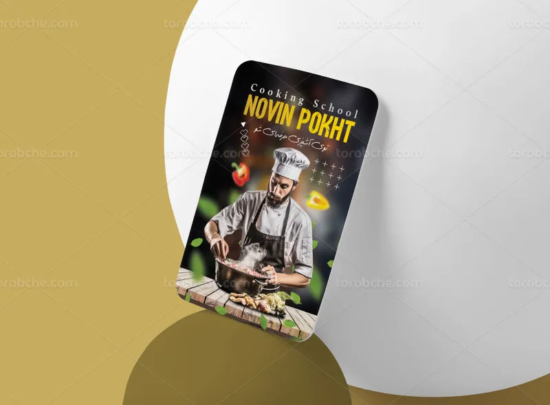 کارت ویزیت آموزش آشپزی