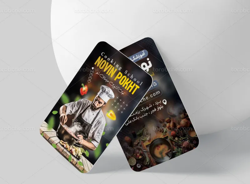 کارت ویزیت آموزش آشپزی