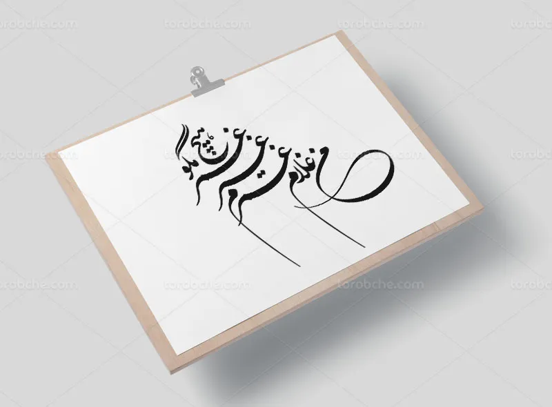 وکتور کالیگرافی شعر من غلام قمرم