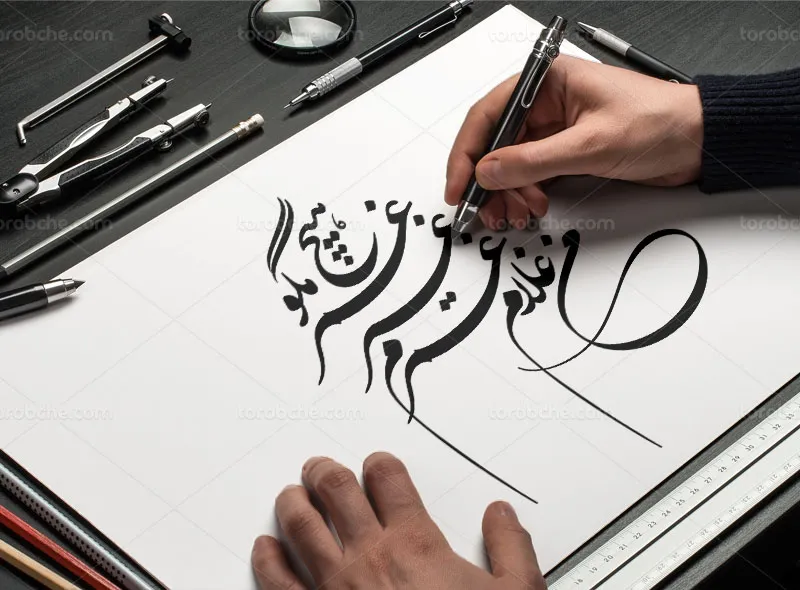 وکتور کالیگرافی شعر من غلام قمرم