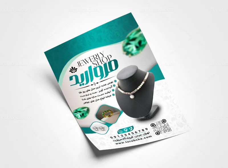طرح لایه باز تراکت طلا و جواهرات