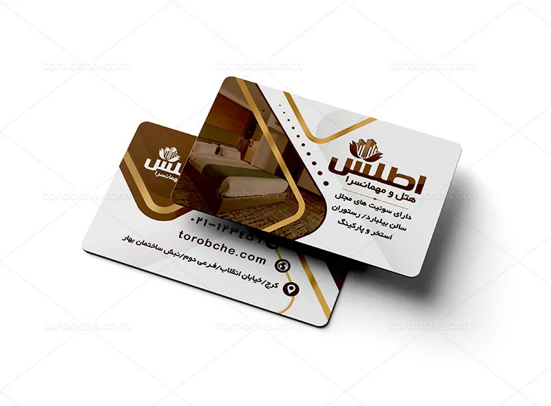 کارت ویزیت هتل و مهمانسرا