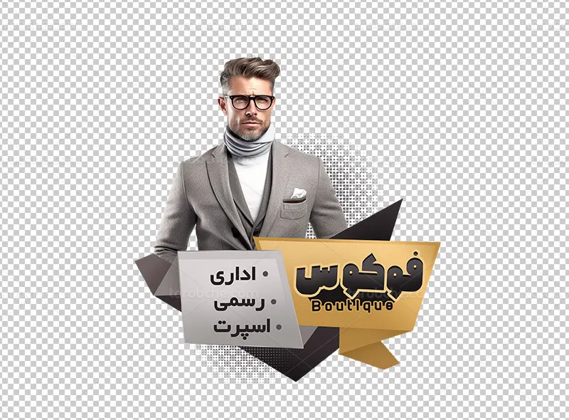 طرح استیکر بوتیک مردانه اوریگامی