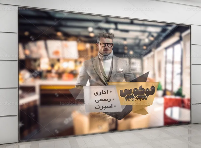 طرح استیکر بوتیک مردانه اوریگامی