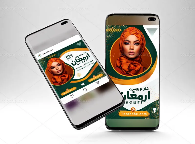 طرح قالب اینستاگرامی شال و روسری