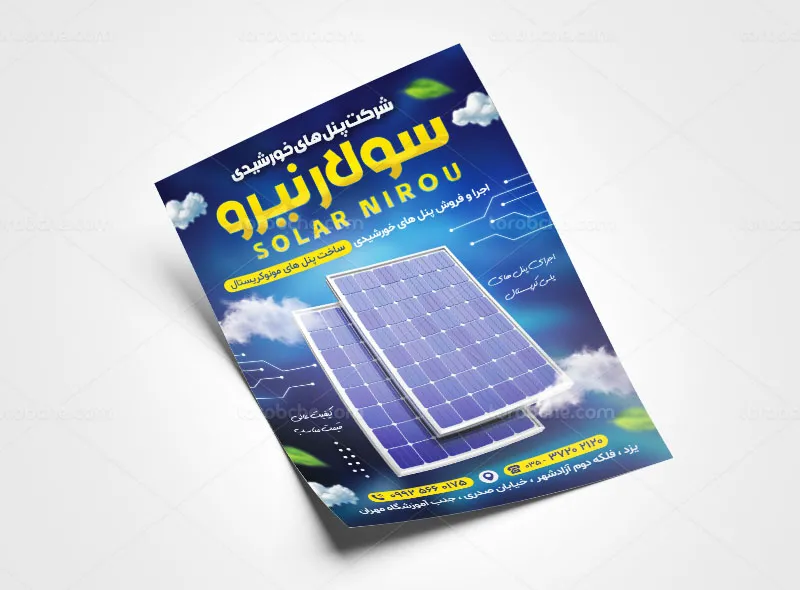 تراکت فروش و نصب پنلهای خورشیدی