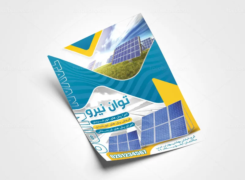 تراکت لایه باز تولید و فروش پنلهای خورشیدی