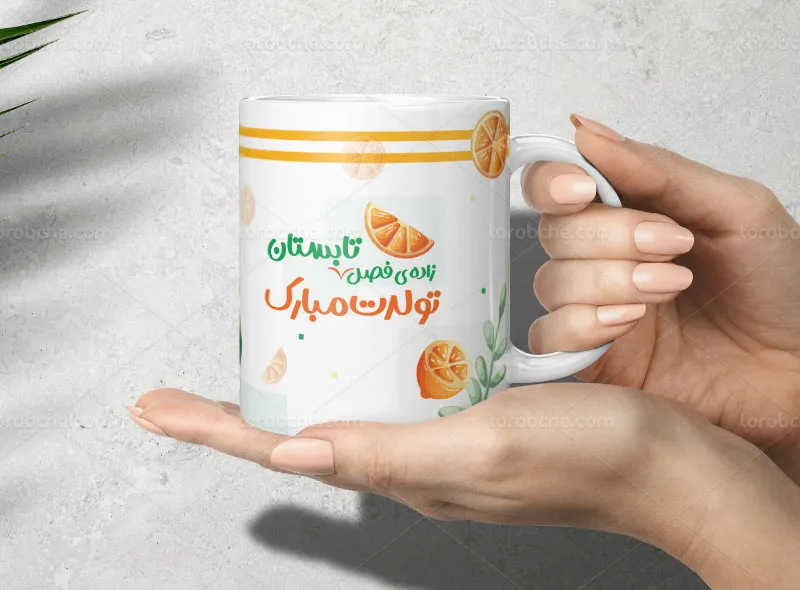 لایه باز ماگ طرح فصل تابستان