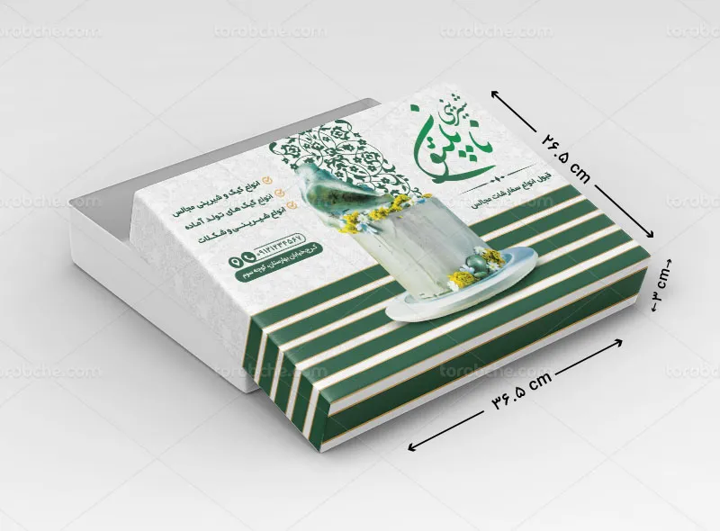 طرح لایه باز جعبه شیرینی و کیک