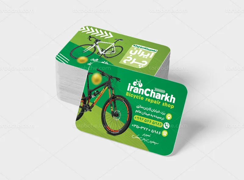 کارت ویزیت تعمیرات دوچرخه