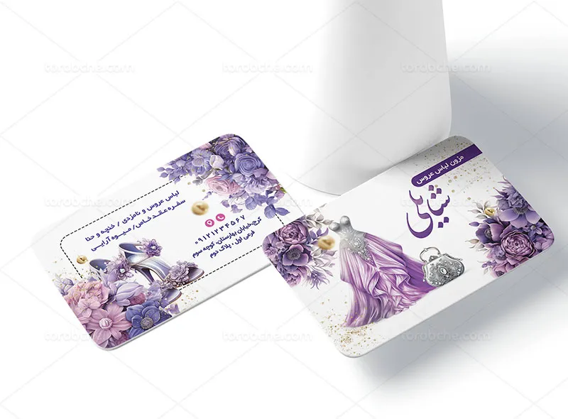 کارت ویزیت مزون لباس عروس
