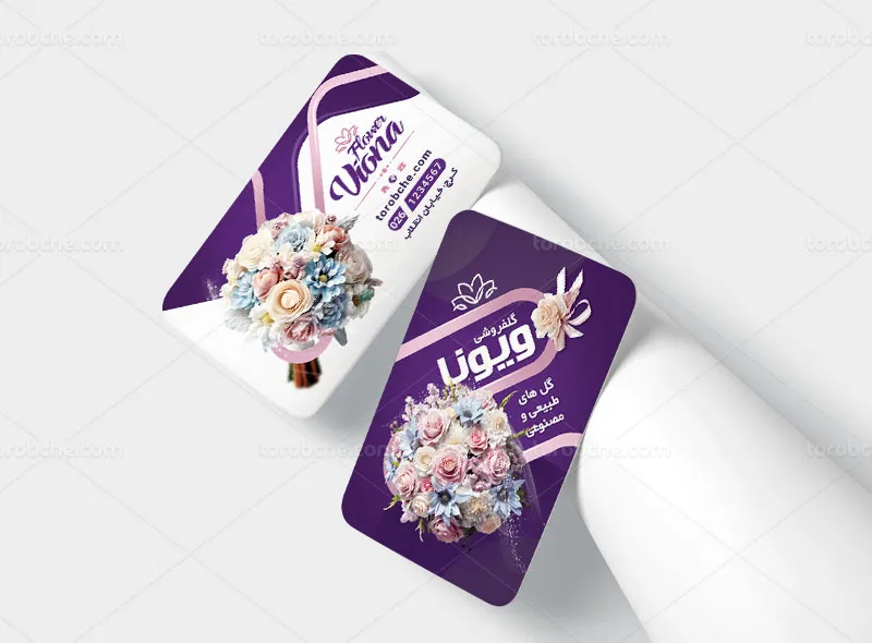 طرح کارت ویزیت فروشگاه گل و گیاه