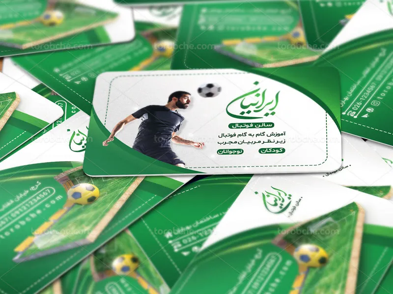 کارت ویزیت باشگاه فوتبال