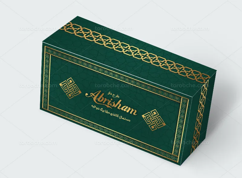 طرح لایه باز جعبه دستمال کاغذی سبز و طلایی