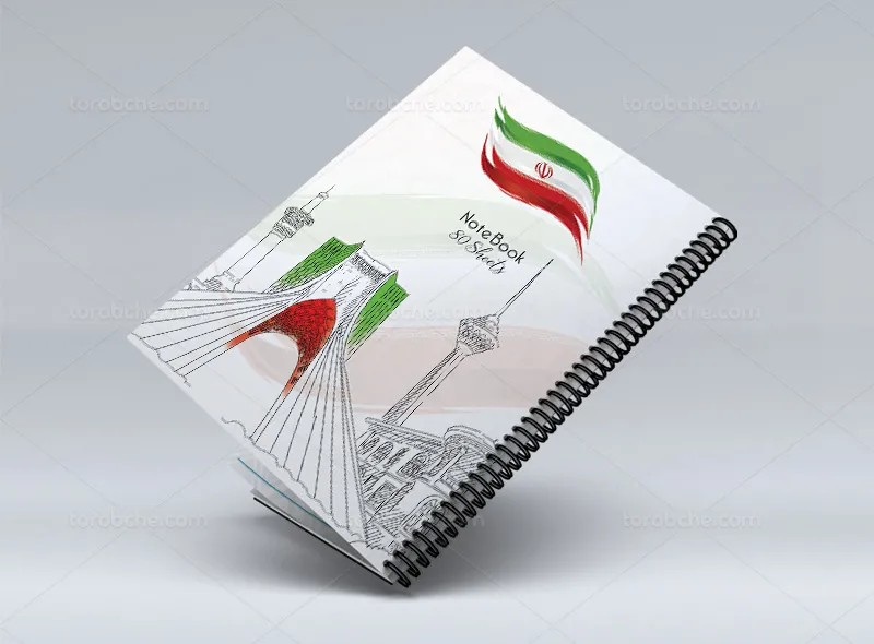 طرح لایه باز جلد دفتر با پرچم ایران