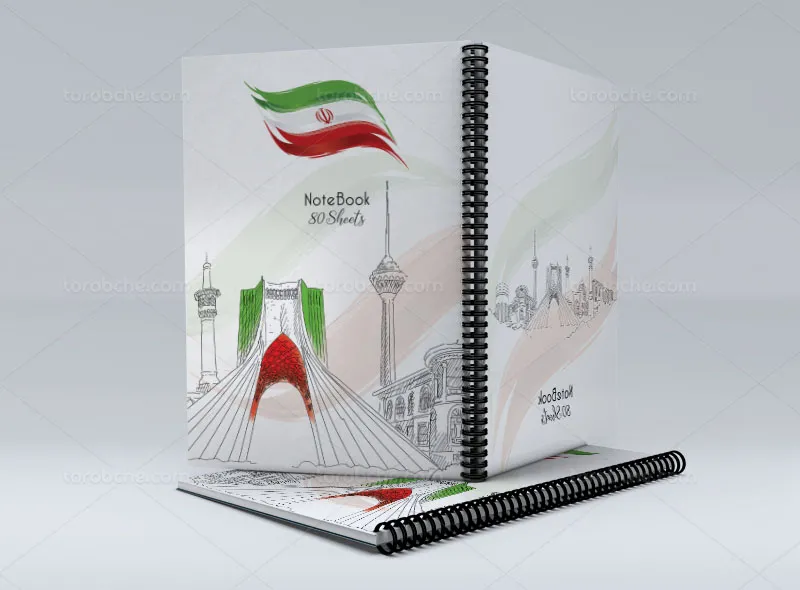 طرح لایه باز جلد دفتر با پرچم ایران