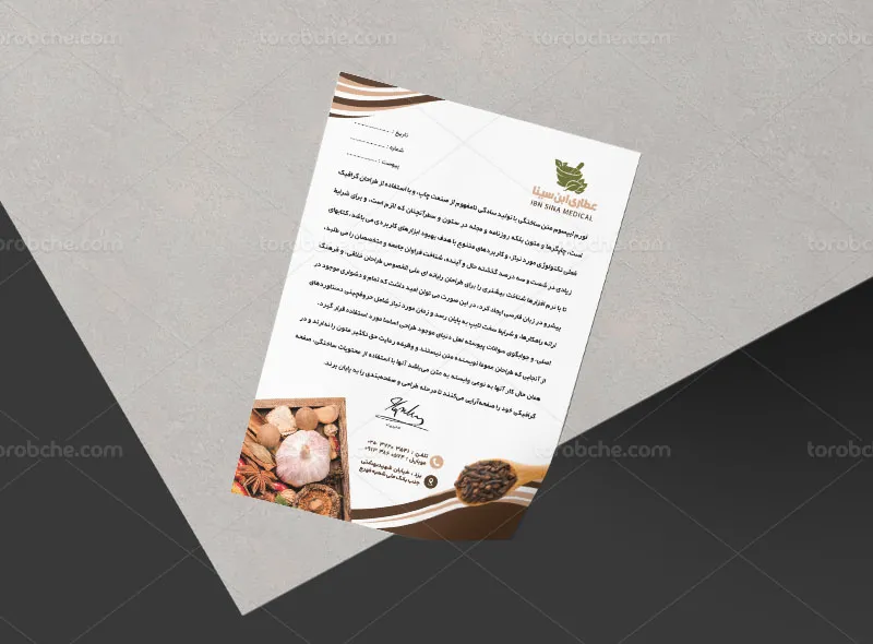 سربرگ لایه باز عطاری