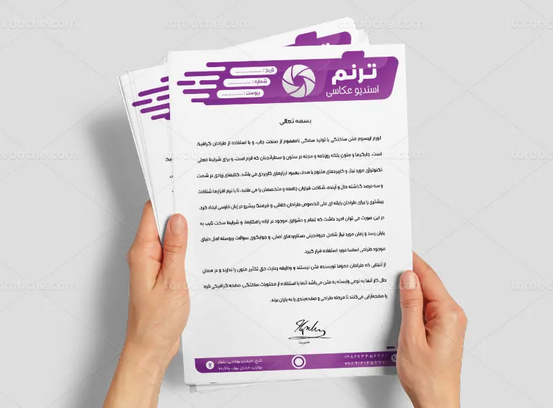 طرح لایه باز سربرگ عکاسی
