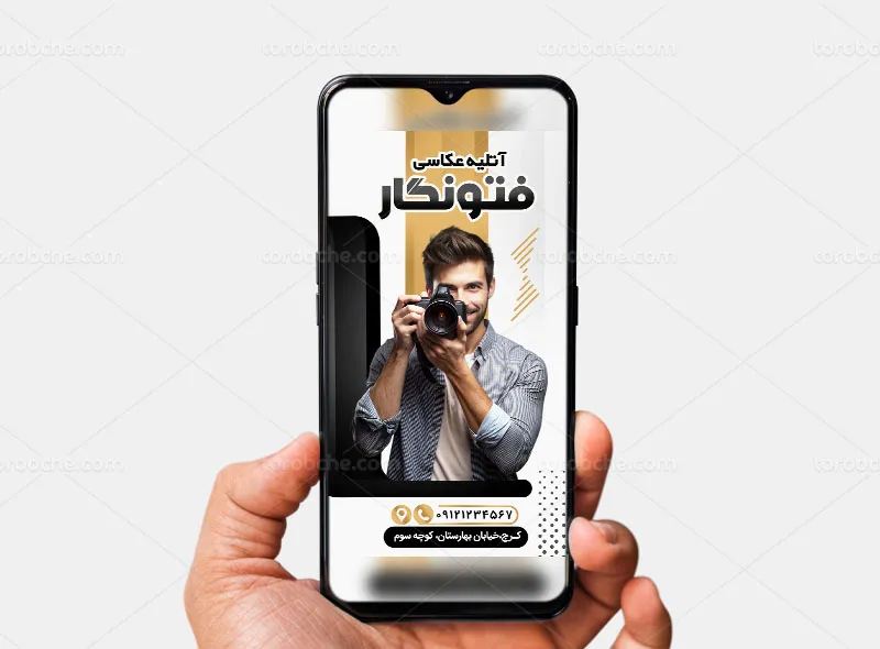طرح قالب اینستاگرام آتلیه عکاسی