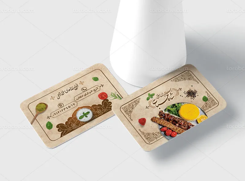کارت ویزیت لایه باز رستوران