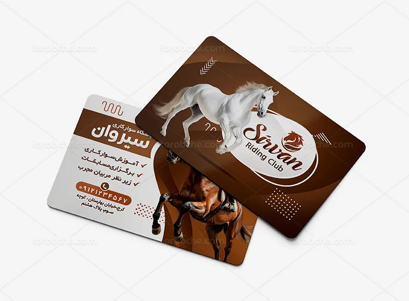 کارت ویزیت باشگاه سوارکاری