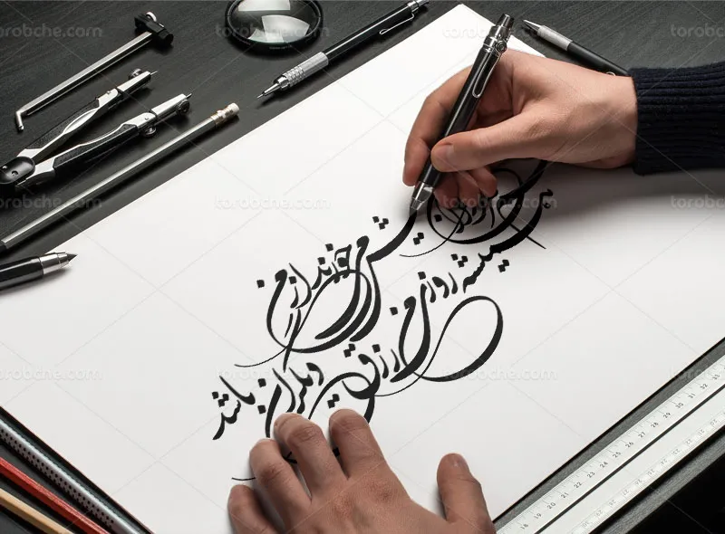 خوشنویسی شعر غم مرا دگران بی میخورند از من