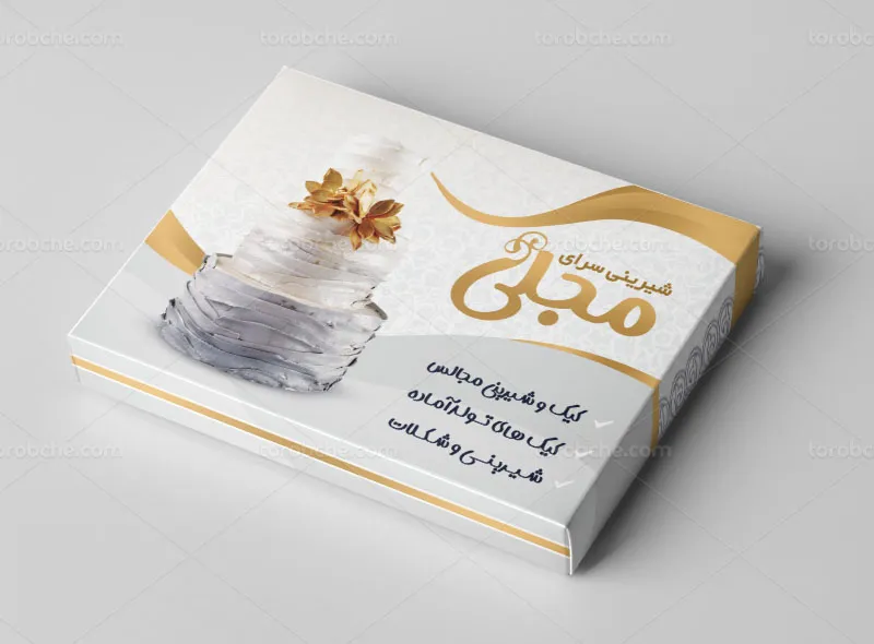طرح لایه باز بسته بندی جعبه کیک